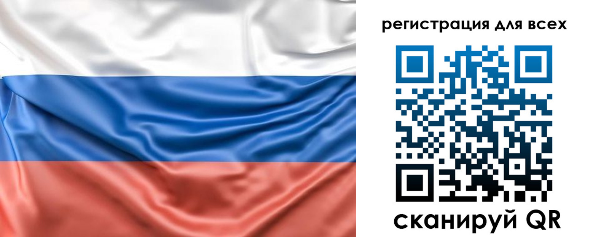 временная регистрация законно в Ноябрьске